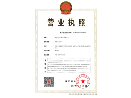 <b>疫情对小家电行业的影响</b>